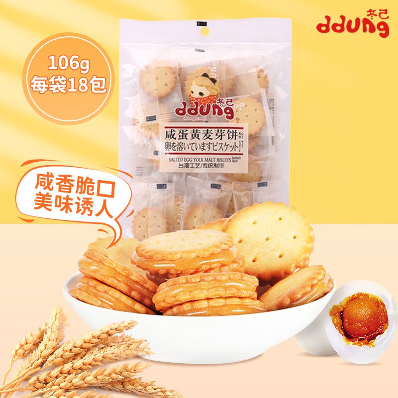 全额返 可多拍