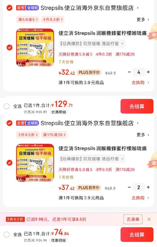 领2张卷① 