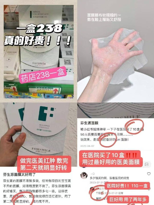 ☝️修复届大佬 林允同窾面膜有姐妹一直在蹲！看到别犹豫