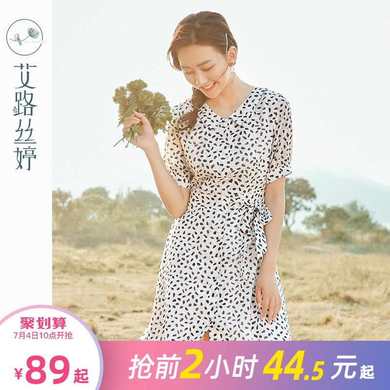 10点前2小时伴价44.5亓起艾路丝婷中长款连衣裙  (C6Oj1x1XLag)