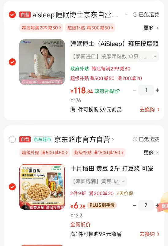 先领200-20卷