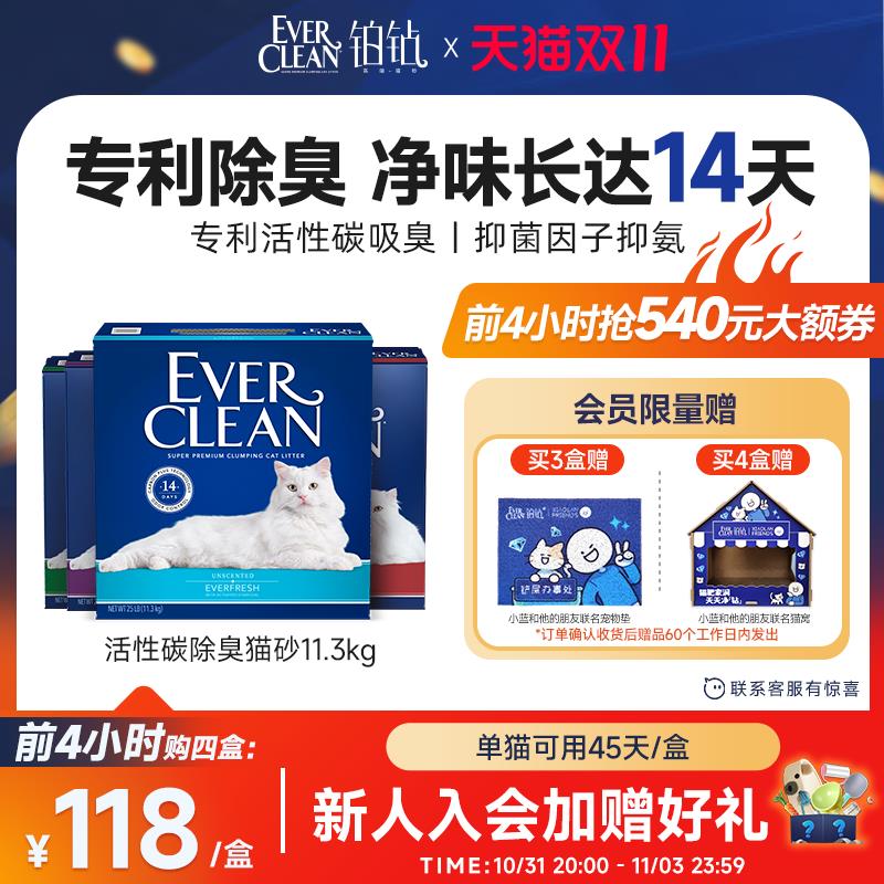 1-会员页面有1200-540建档券/ CZ0001 /)usWMWXcTQBh)//每日红包 1111.fanli.me