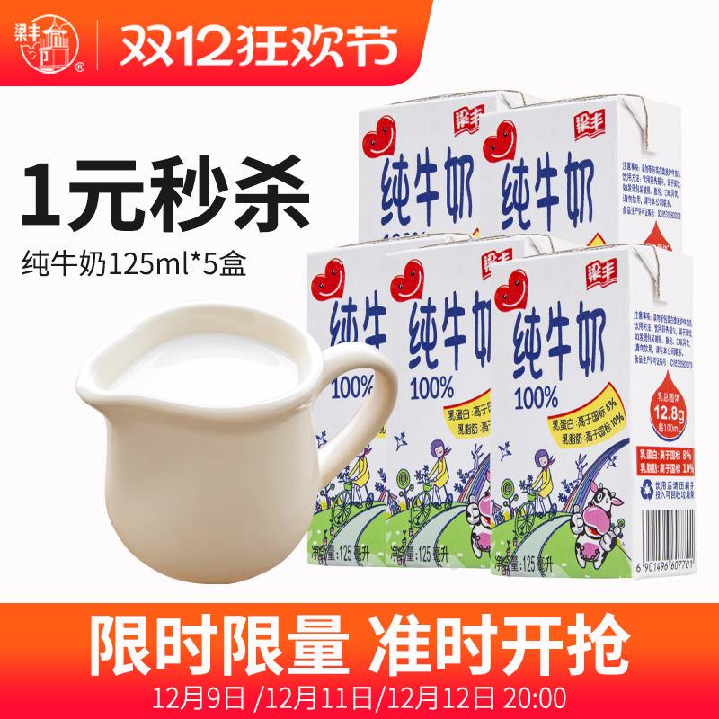 20点1梁丰纯牛奶125ml*5盒 dll13.kuaizhan.com/?ZMd83EzJEfP :// CZ6853船牌硫磺皂85g*3块 dll13.kuaizhan.com/?5W4L3EzrIt7 :// CZ3475