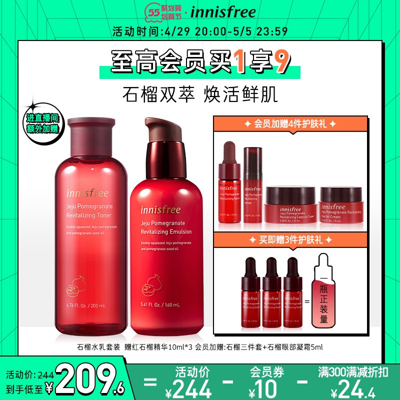 2.凑单商品 也加购物车1件￥sS9K28Fj8uR￥/ 两个商品一起【提交并且付款】然后再单独【退款凑单商品】维他柠檬茶24盒 到手42.8元