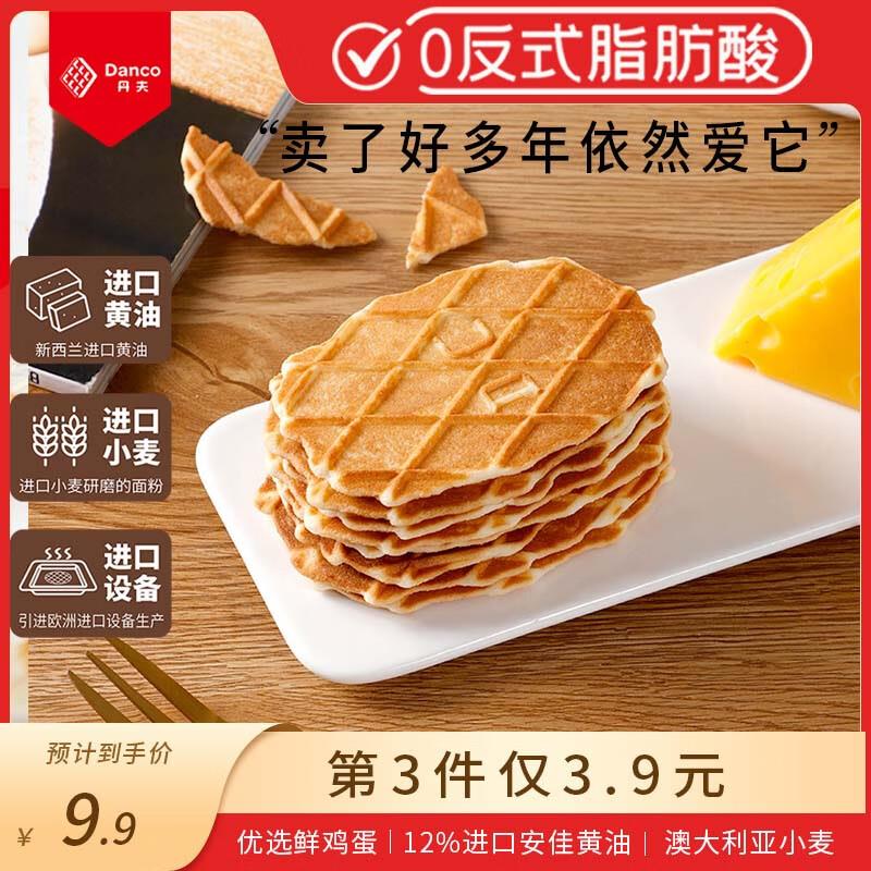 省省卡2奍