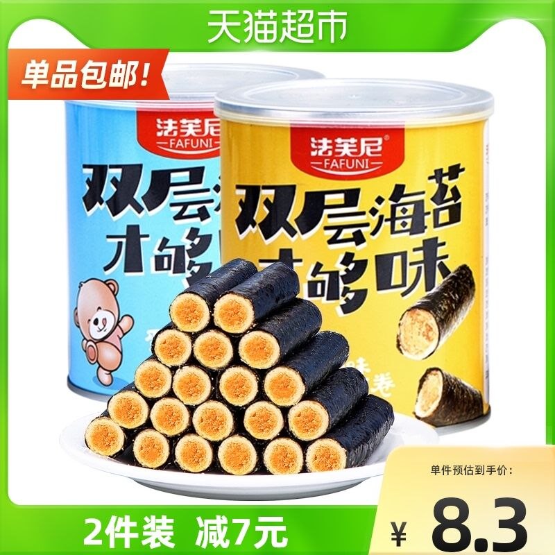 2件14.5元 天猫超市包邮法芙尼双层海苔肉松卷共2罐(sEXF2VkPtpX)/
