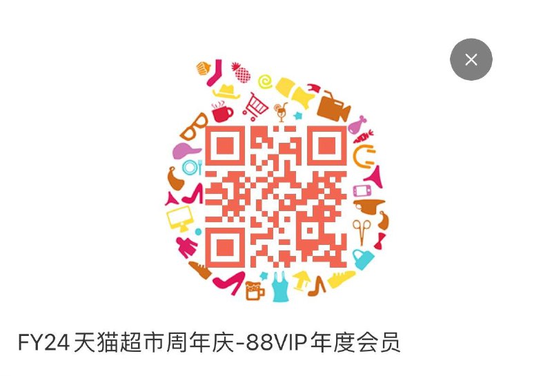 猫超13周年庆 抽奖试试