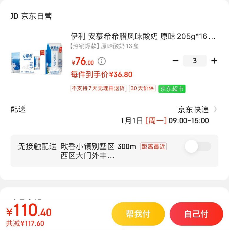 领200-20神券
