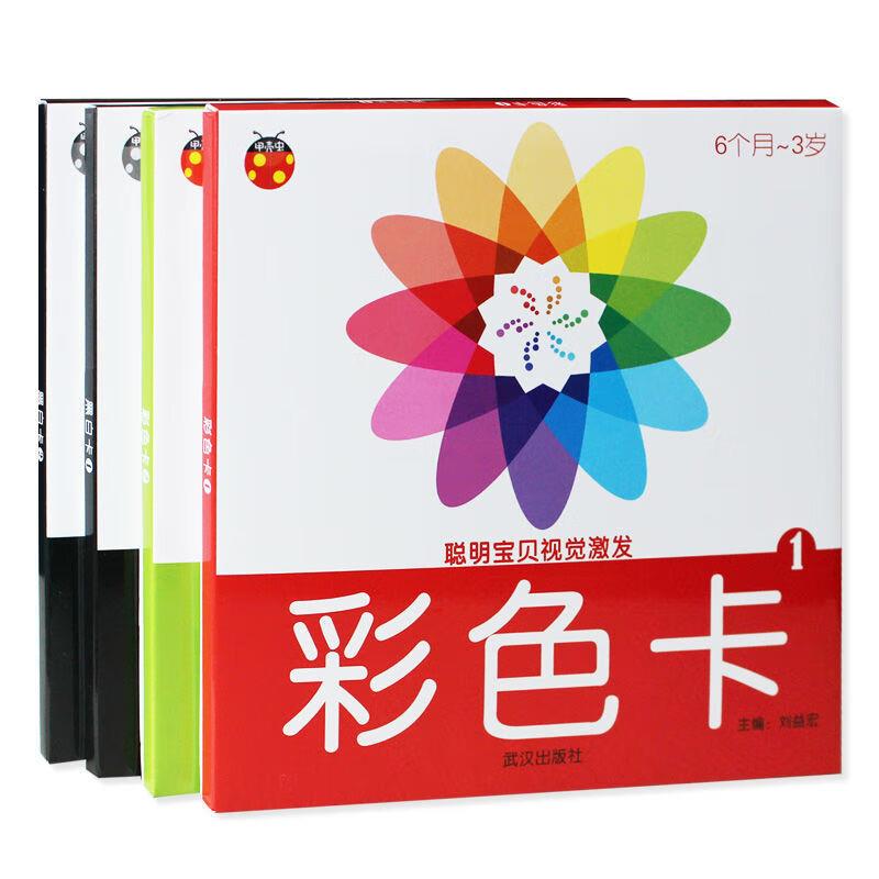 掉落或领券中心79-20玩具券