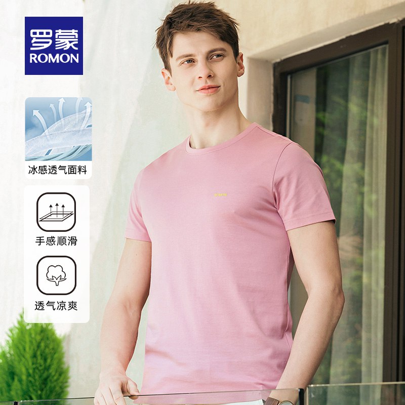0点开始 拍3件 99元【罗蒙官方outlets店】罗蒙爆款时尚圆领T恤合集(ip7w2JH1Tjt)//严选优质棉！任选3件！追求质量的可以选选罗蒙！