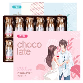 态好吃酒心巧克力礼盒装 