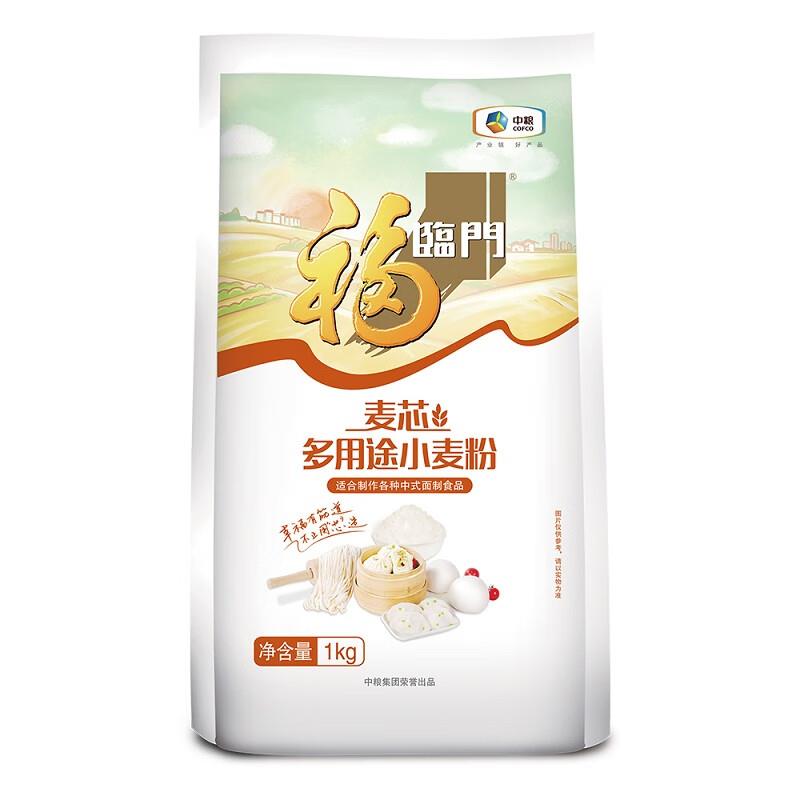 0.1亓浏览，砸蛋，加购有11-10奍福临门 麦芯多用途小麦粉  1kg