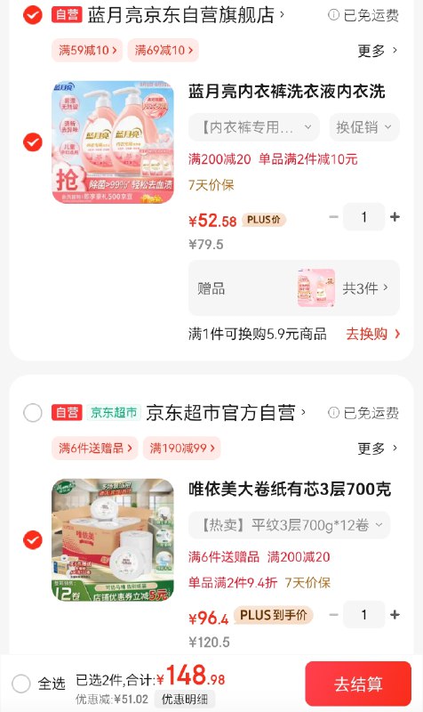 先领69-10卷