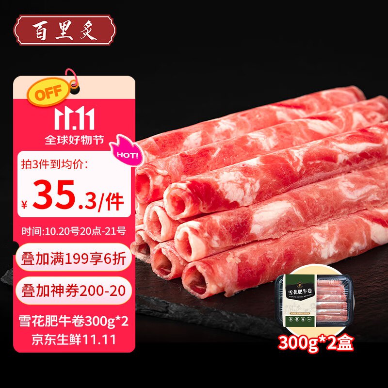 先领200-20卷