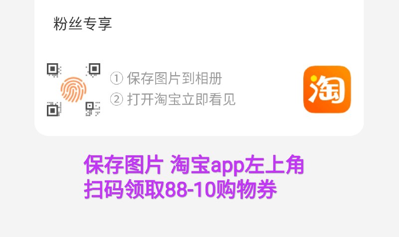 猫超88-10购物券