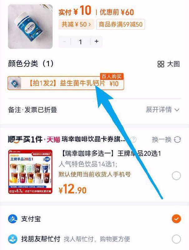 10亓訷忦✨买一送一到手2瓶【深谷溪田】益生菌牛乳钙片2瓶儿童成人都🉑，促进吸收壮骨骼9/c7Wc4UsM2Yi// AA11