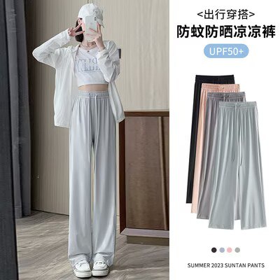 0点开始   29.9💵【果蔓羽旗舰店】冰丝防晒阔腿裤女夏季薄)99ghdIet91O)/ CZ11//立体裁剪，宽松舒适不黏腿