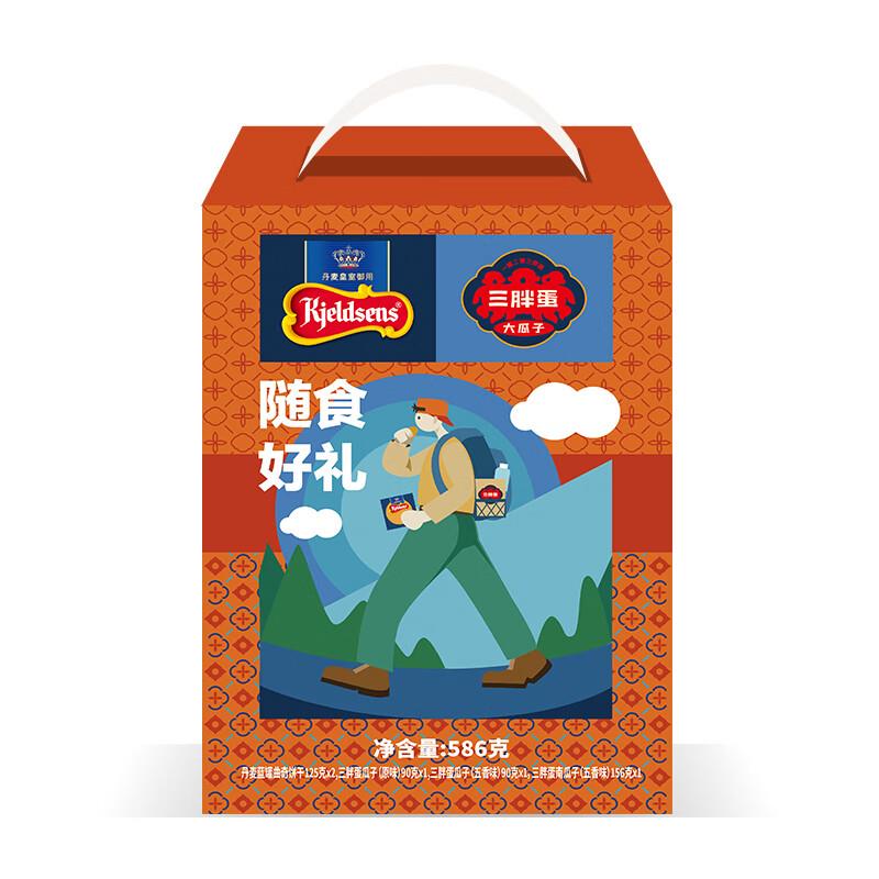 领79-20奍