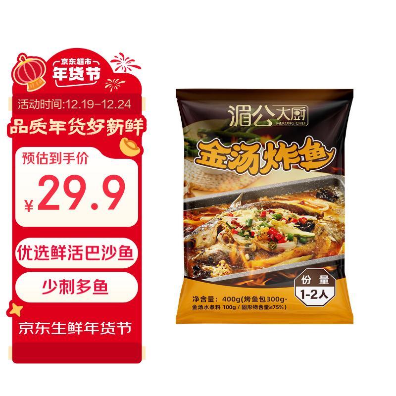 黑五200-20奍