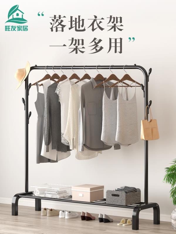 9.9元 旺友家居旗舰店落地折叠室内单杆式晒衣架(NRQUXQw4z62)/