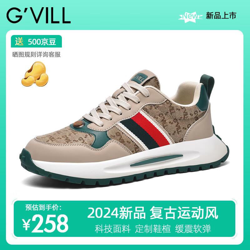 贵之步潮流复古休闲鞋