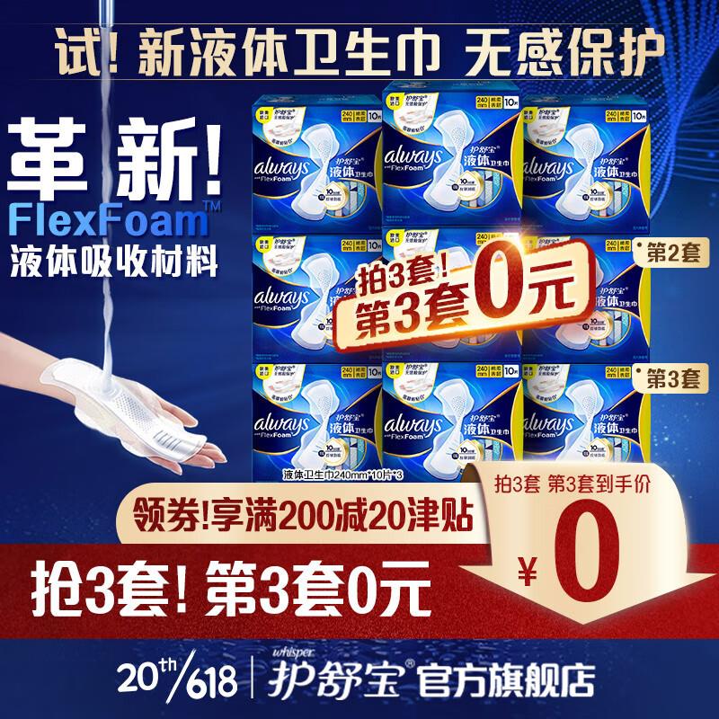 宝洁zbj有5荭包