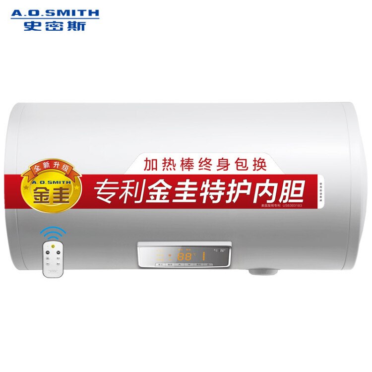 【京东自营】史密斯 E60VDD-C 60升 电热水器秒杀价2098元包邮