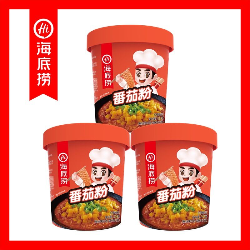 1.领券 加购物车2件海底捞方便免煮番茄粉共6桶)o8rIdmawtwq)/ CZ11/跟海底捞的番茄锅一模一样不爱吃辣的，选这个准没错~