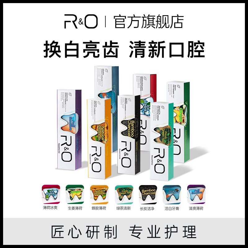 3件19.7💵【RO官方旗舰店】美国进口专研RO蜂胶牙膏100g)ocCKdpfgHeb)/ CZ11/全品券 d.618day.com/618