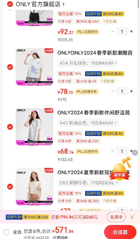 ------𝙏𝘽  超级红包d.618day.com/618