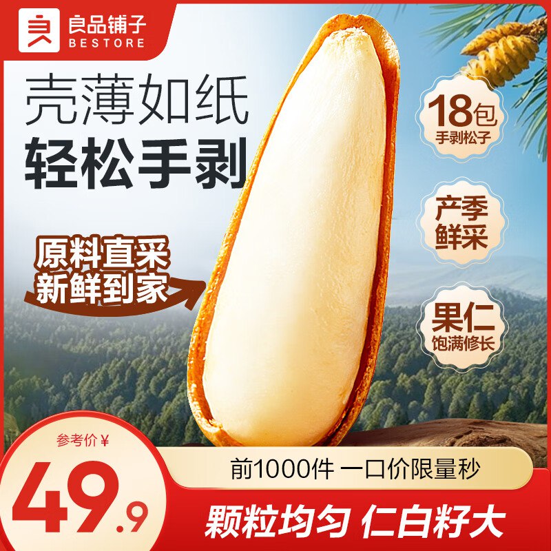 先领50-10卷