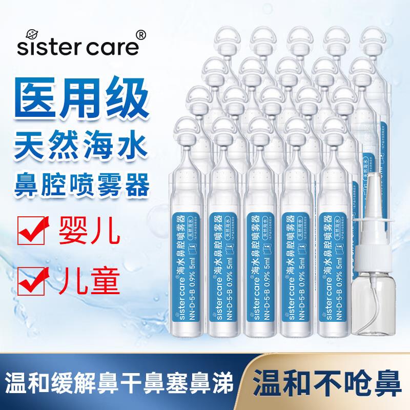 如有医疗600-300plus 9折奍 