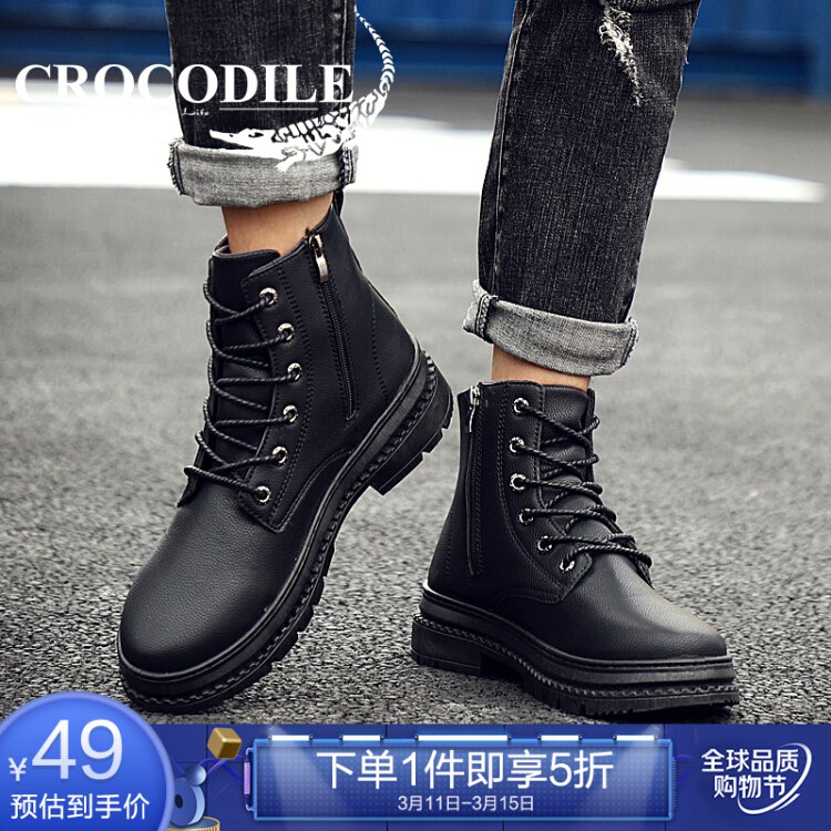 鳄鱼恤 CROCODILE 时尚户外男靴耐磨群透气经典工装靴潮流型马丁靴