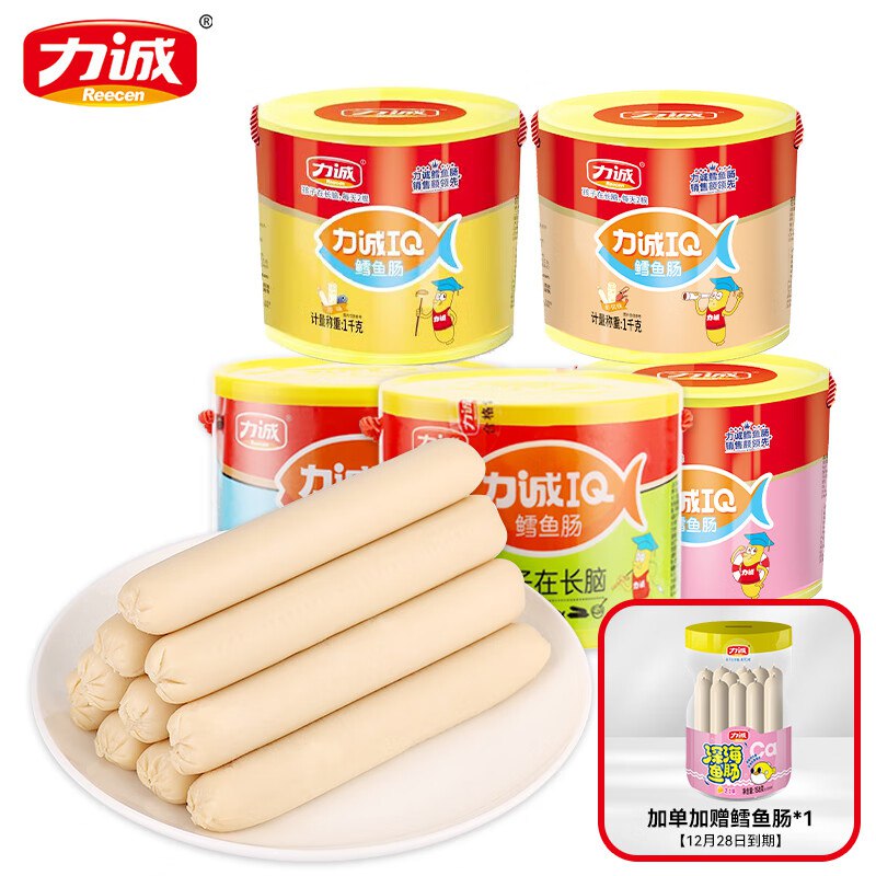 领9-3补贴卷