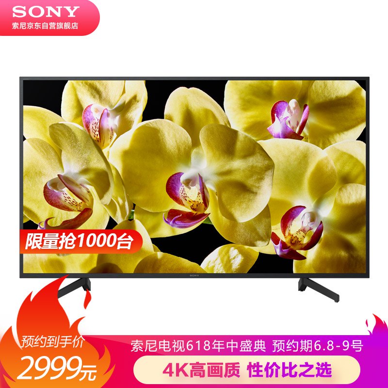10日0点秒杀！历史低价！先预约