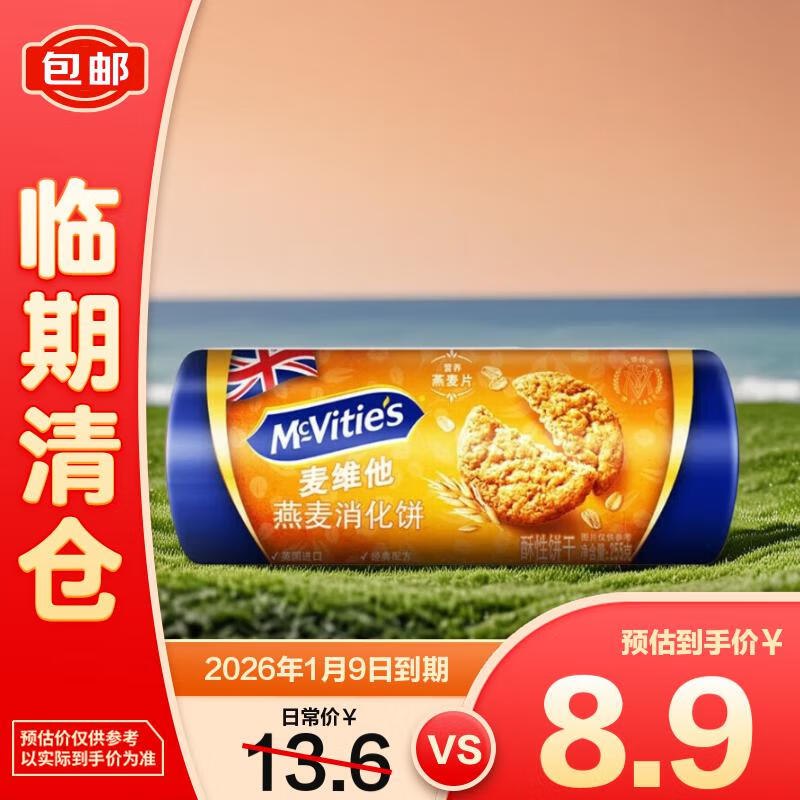 京东首页-特价，领15-9卷