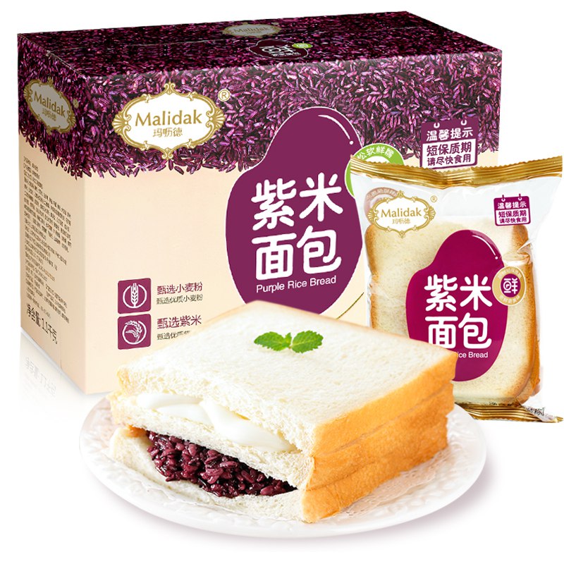 16.9元 玛呖德旗舰店玛呖德紫米面包*1100g制霸早餐界的网红面包(MOgh2NhtIhX)/