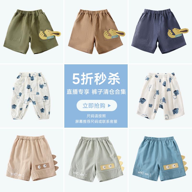 1-巴厘小猪入会后领200-405折专区选200凑满减到手33左右/ CZ3457 /)4umwdEU1j8s)//