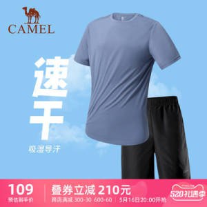 79💵【骆驼官方旗舰店】男女同款户外速干运动套装)m7EgdJQ0ZOC)/ CZ11//---全品券 d.618day.com/618