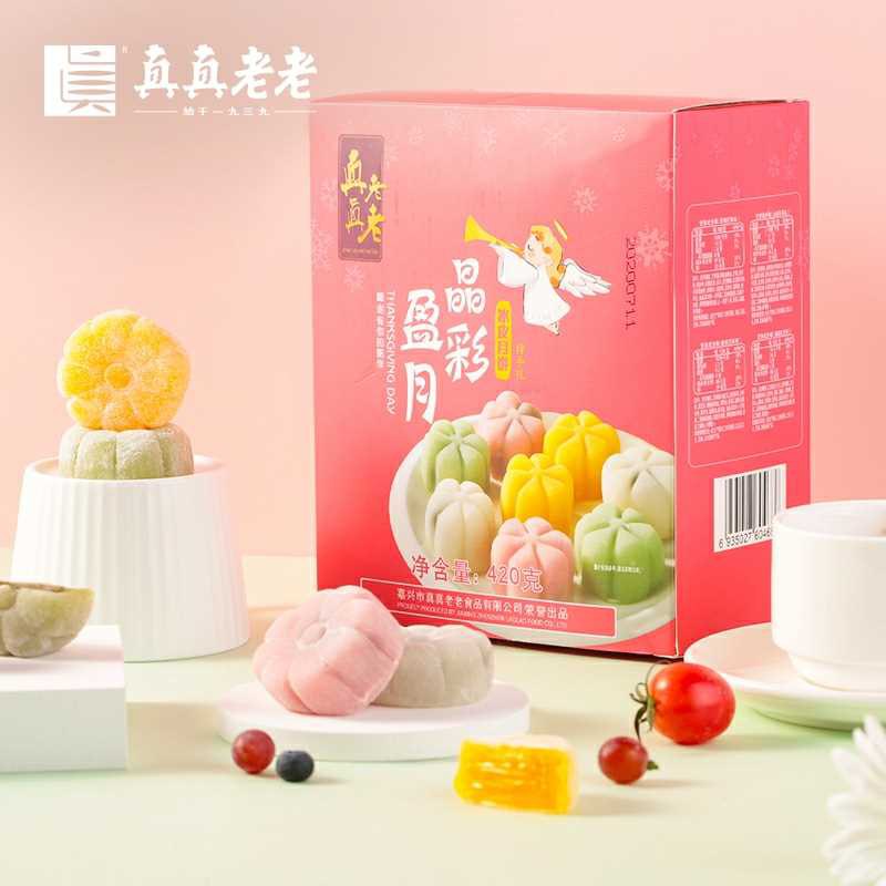 14.9元  他家居然没涨价真真老老冰皮月饼4种口味共12个420g(ojruc5RNZeU)/