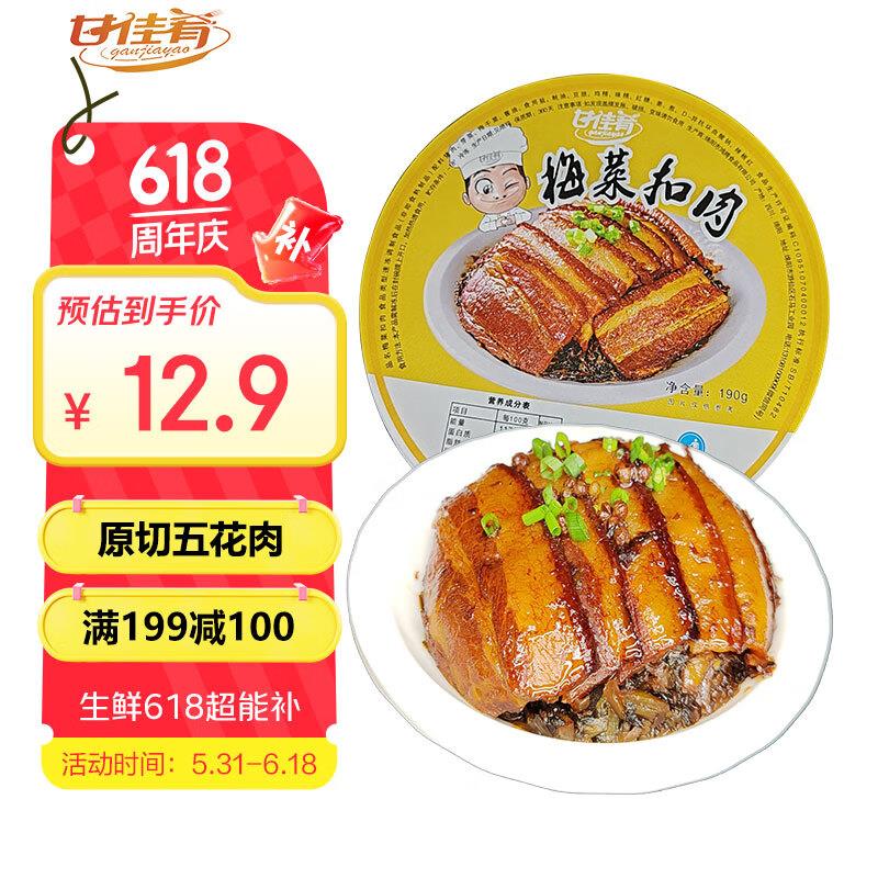 八瑞祥京味酱鸭 500g8件 凑后3.54/件