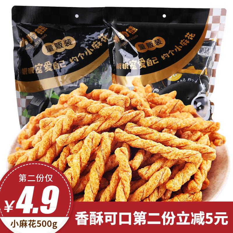 小狗熊手工小麻花500g (fldY1oCvq0l)