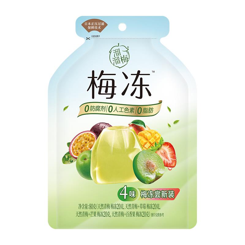 1-溜溜梅梅冻80g*1袋 1亓1/ CZ0001  dl481.kuaizhan.com/?2PIyW5U7lvi /:/ CA1371/