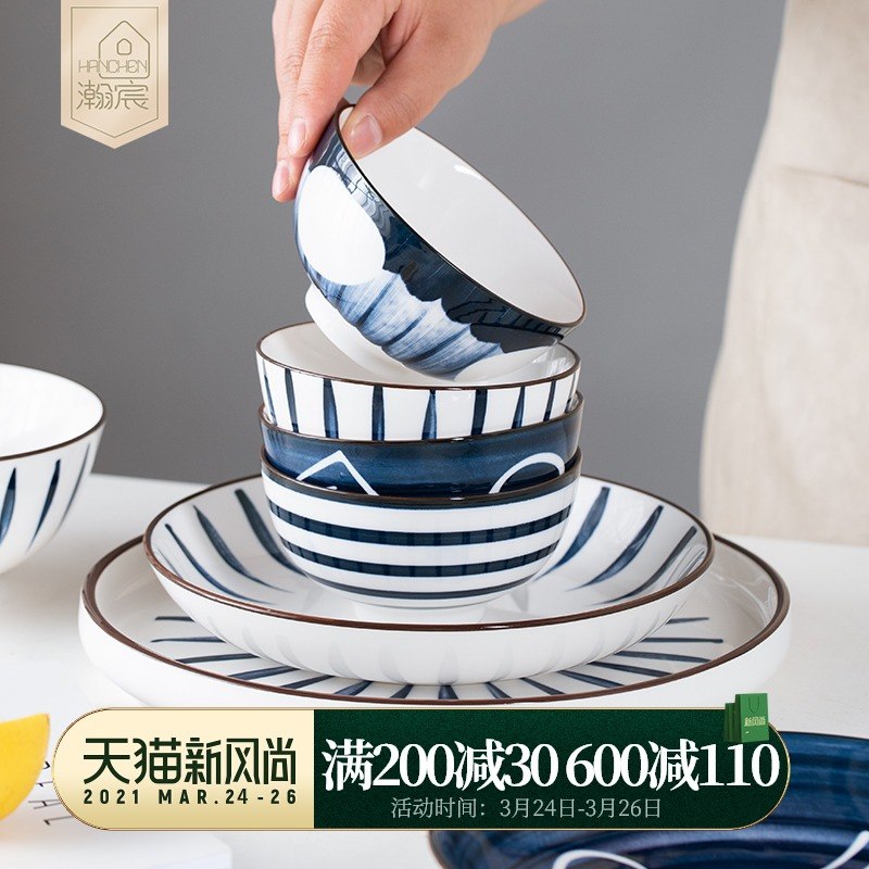 15.9元 多款款式景德镇日式简约饭碗4个装(Nw6SXZGlmHD)/