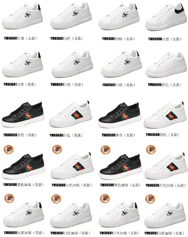 69.9💵【Clmbew kptei】百搭款情侣板鞋休闲小白鞋)p96QWeULeuF)/ CZ11加绒不加绒全部一个价降温了，建议买加绒的暖和窽式蛮好看的，怎么搭都可