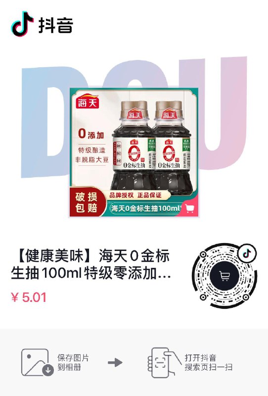 zbj 关注后0.01---全品券 d.618day.com/618