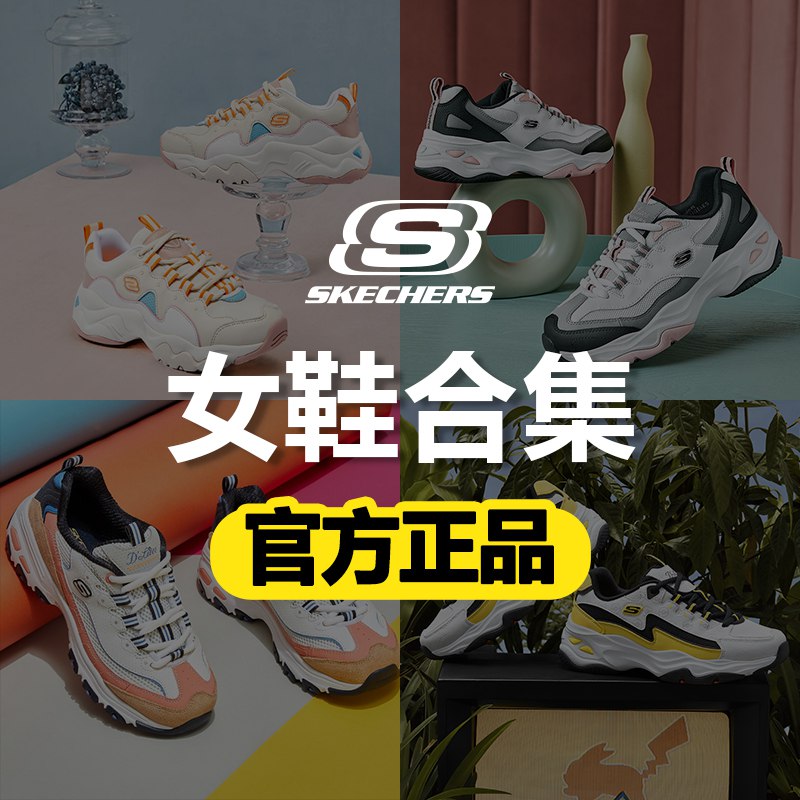 0点开始  199💵斯凯奇奶茶熊复古增高老爹鞋)npwOWZgrt3a)/ CZ11/