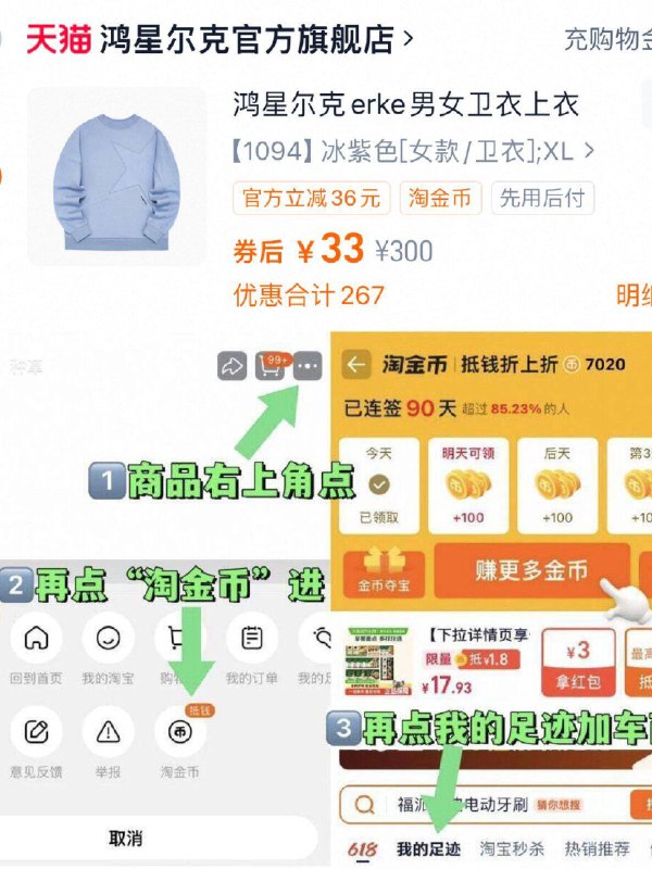 💰33元！需叠淘金币鸿星尔克🌟秋冬服饰合集卫衣/卫裤都有，随意挑选还有情侣款啊👌七夕快冲！-9/msDx4NCVpQA// AA11