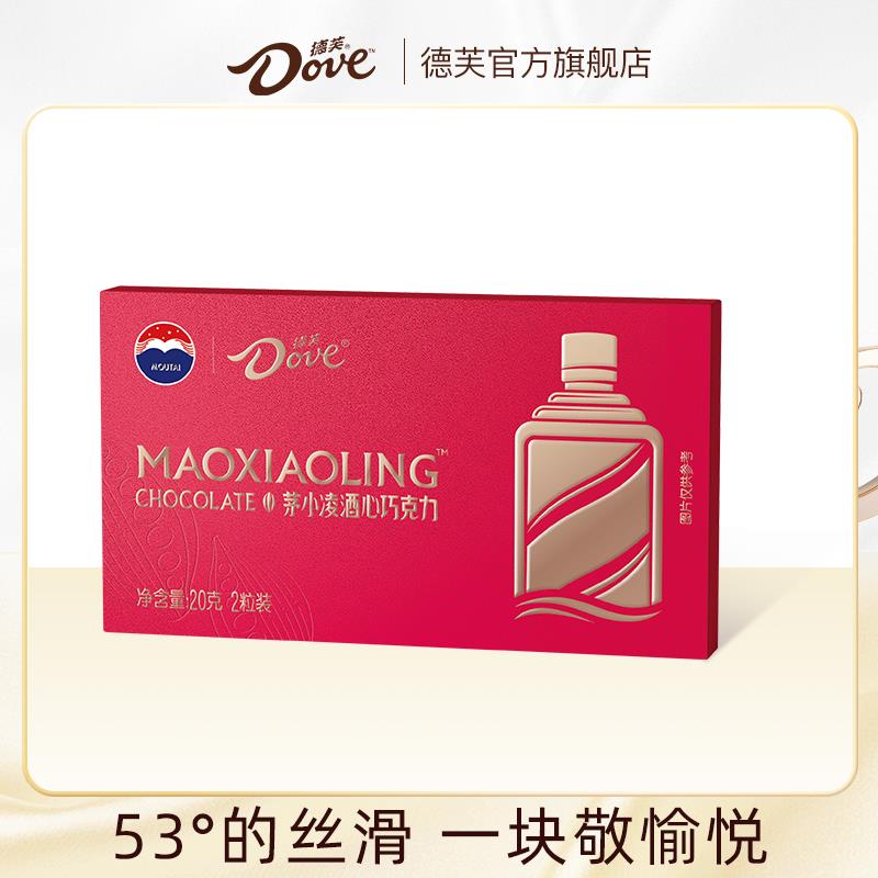 9.9试用  德芙茅台酒心巧克力礼盒/ CZ4751 /XSgLWwqVhj6//:/ CZ00------𝙅𝘿  超级红包u.jd.com/ksO3wQA