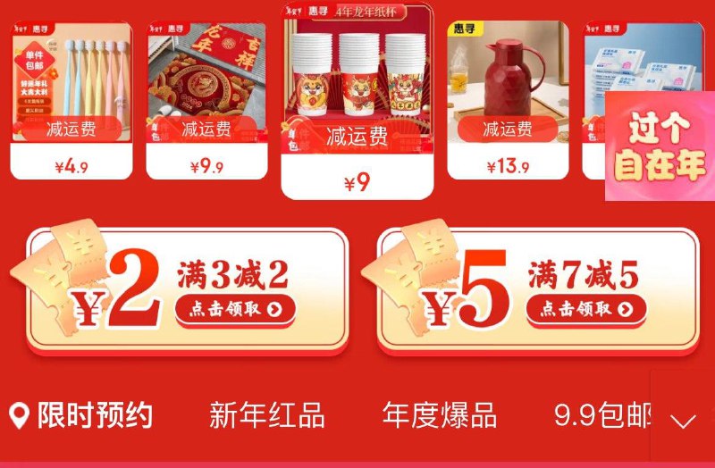 页面3-2 和7-5卷 防身